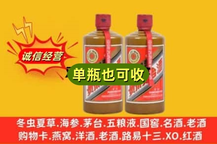 德阳什邡市诚信回收精品茅台